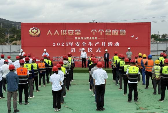 ˽ȫ Ӧˮ˾2025ꡰȫ¡ʽ