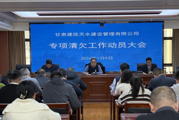 ���ཨͶ��ˮ��˾�ٿ�2025���ר����Ƿ������Ա��